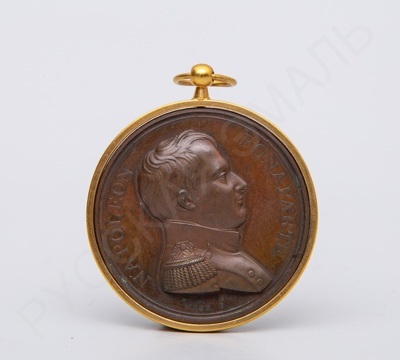 Медаль 1820 года "Наполеон Бонапарт в изгнании на о. Св. Елены"